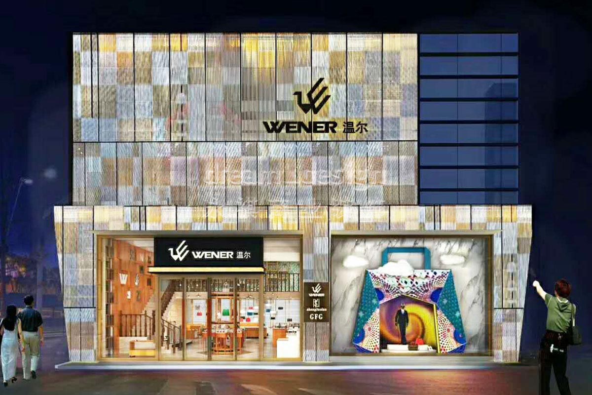 長沙溫爾皮具店裝修設計效果圖_長沙高橋皮具店裝修_長沙裝修公司_永祺商業裝飾