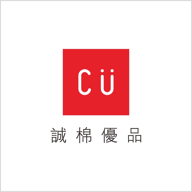 誠棉優品 誠棉優品