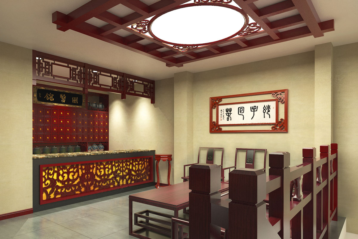 景西國醫館