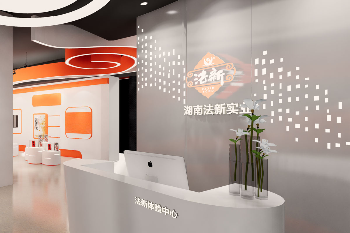 法新豆業