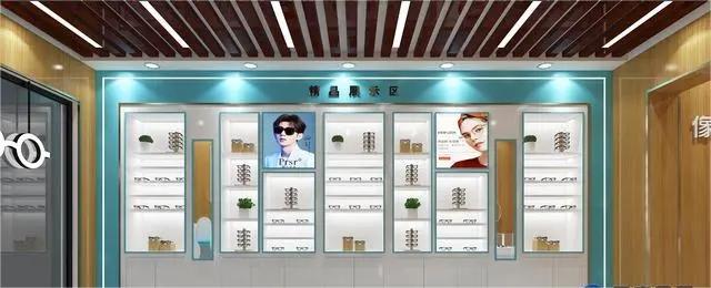 1665632870955414.jpeg 眼鏡店2.jpg