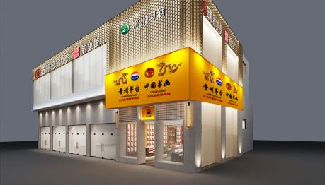 銀基酒業